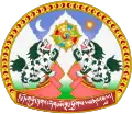 Emblem of Central Tibetan Administration with Tibetan Buddhist style Dharmachakra