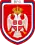 Army of Republika Srpska Emblem
