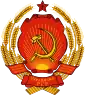 State emblem(1949–1991) of Ukrainian SSR