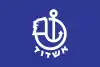 Flag of Ashdod