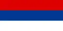 Republic of Serbia (1992–2006)