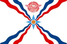 The Assyrian flag