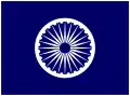 Flag used by the Indian Dalit Buddhist Movement