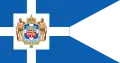 The Royal Standard of Greece (1863-1913)