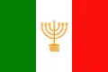A menorah on the flag of Iglesia ni Cristo