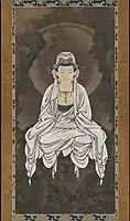 Japanese painting of Avalokiteśvara meditating. 16th century CE.