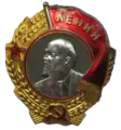 Order of Lenin type 3 (1936–43)