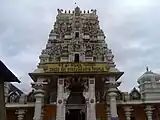 Kukke Subramanya Temple