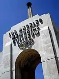 Los Angeles Memorial Coliseum Olympic Cauldron