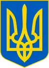 Coat of arms of Ukraine