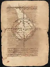 Manuscript of Nasir al-Din Abu al-Abbas Ahmad ibn al-Hajj al-Amin al-Tawathi al-Ghalawi's Kashf al-Ghummah fi Nafa al-Ummah. From the Mamma Haidara Commemorative Library, Timbuktu.