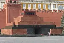 Lenin's Mausoleum in Moscow, Russia