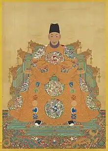 Zhengde Emperor