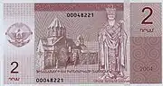 Some currencies, such as the Artsakh dram, are not used in day-to-day commerce, but are legal tender in their issuing jurisdiction.