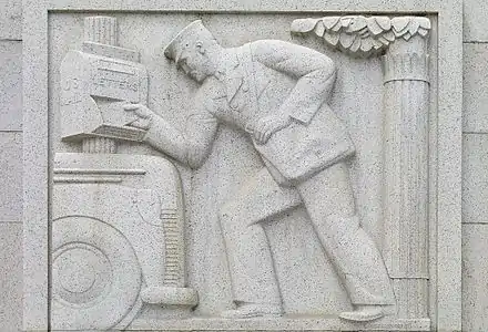 Mail Delivery East, by Edmond Amateis, one of four bas-relief sculptures on the Nix Federal Building, Philadelphia, Pennsylvania (1937)