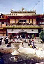 Norbulingka