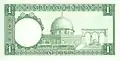 Reverse of a 1 Jordanian dinar banknote (1959). Since 1992, the 20 Dinar note bears the Dome's depiction.