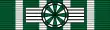 Ordre des Arts et des Lettres Commandeur ribbon
