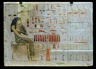 Princess Nefertiabet's funerary slab stele (c. 2575 BC) from Egypt's 4th dynasty