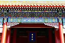 Palace color decorative painting