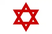2D D6 symmetry – The Red Star of David