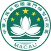 Official seal of Macau