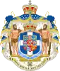 Coat of arms(1936–1973) of Kingdom of Greece