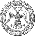 Double-headed eagle on the seal of Ivan III of Muscovy