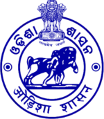 Emblem of Odisha