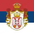Standard of the President of the National Assembly of Serbia