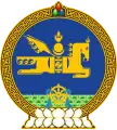 Emblem