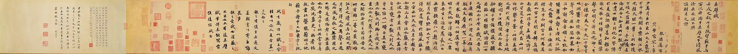 "Former Ode on the Red Cliffs", A famous poem by Su Shi written during the Song dynasty – National Palace Museum
