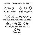 The surat guhit (basahan) of the Bikol region.