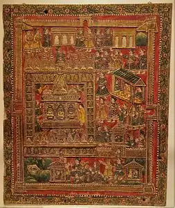 Śvētāmbara Jainism Tirthapata (20th century CE)