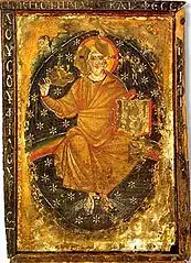 Christ as the Ancient of Days, 7th century