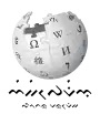 Wikipedia logo showing "Wikipedia: The Free Encyclopedia" in Buginese