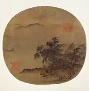Xia Gui (夏圭 or 夏珪; Hsia Kui; fl. 1195–1225), Sailboat in Rainstorm, Chinese: 風雨行舟圖, ink and light colors on silk, 23.9 × 25.1&nbsp;cm (9.4 × 9.8 in), 13th century China. Collected by Boston Museum of Fine Arts.