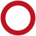 Sign 250No vehicles of any kind permitted